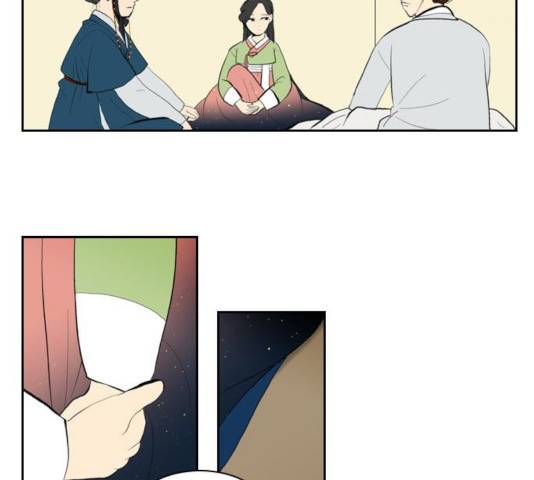 녹두전 33화 7