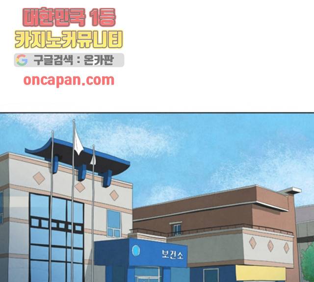 기사도 34화 1