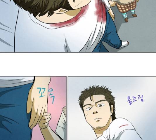 기사도 34화 7
