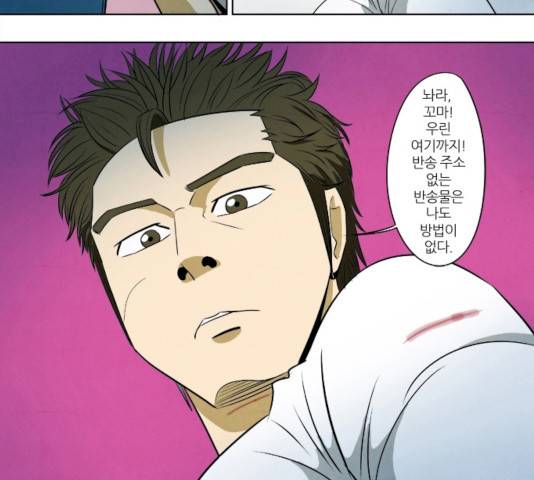 기사도 34화 8