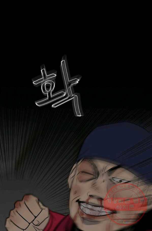 철보: [빌런] 124화 6