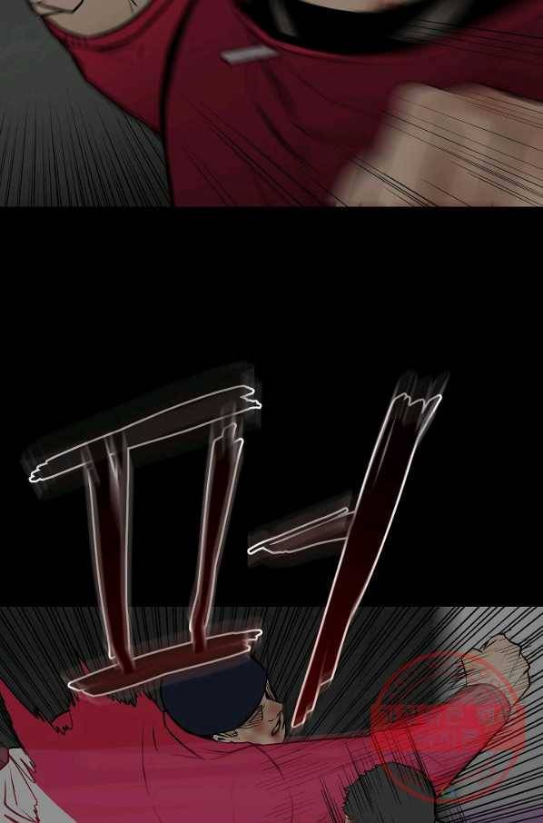 철보: [빌런] 124화 7