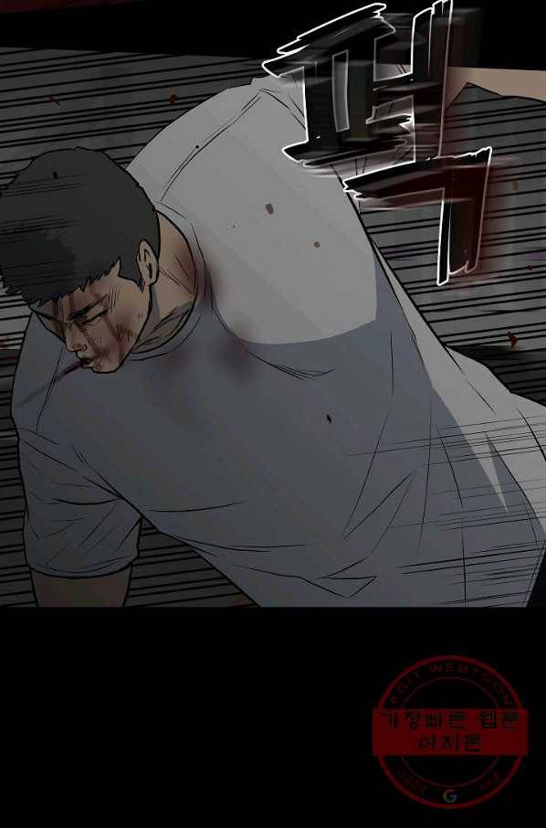 철보: [빌런] 124화 27