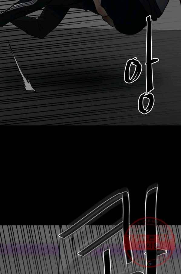 철보: [빌런] 124화 38
