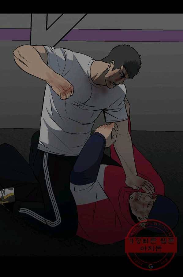 철보: [빌런] 124화 41