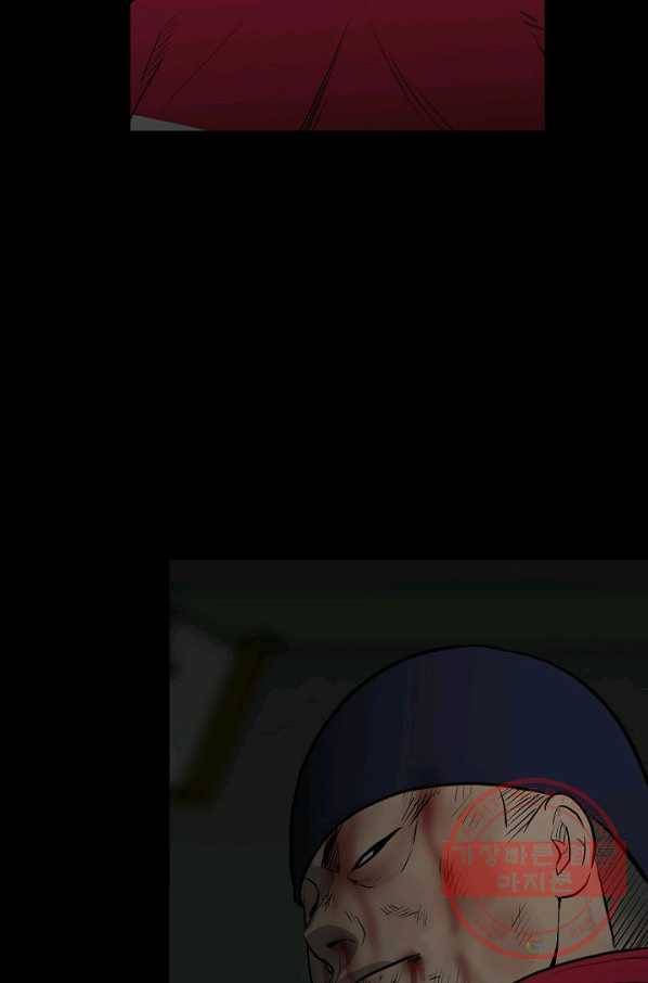 철보: [빌런] 124화 73