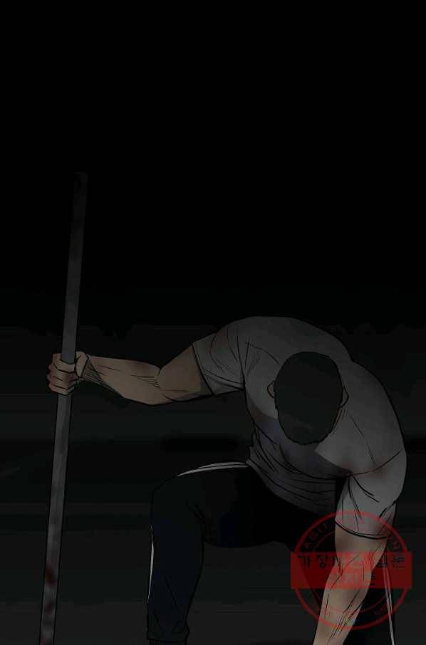 철보: [빌런] 124화 78