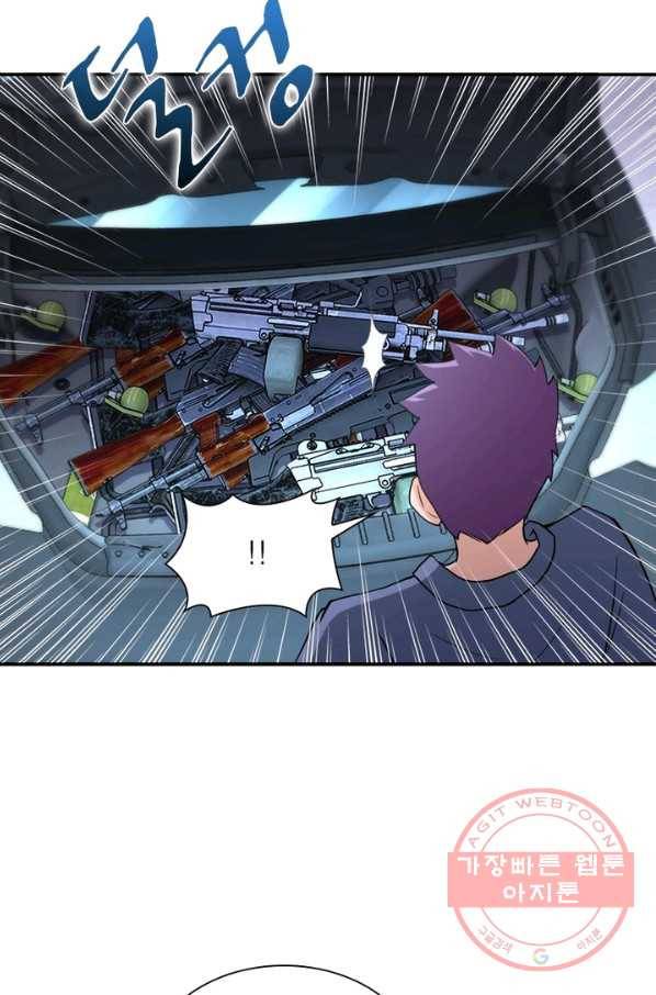 링 오브 가디언 75화 15