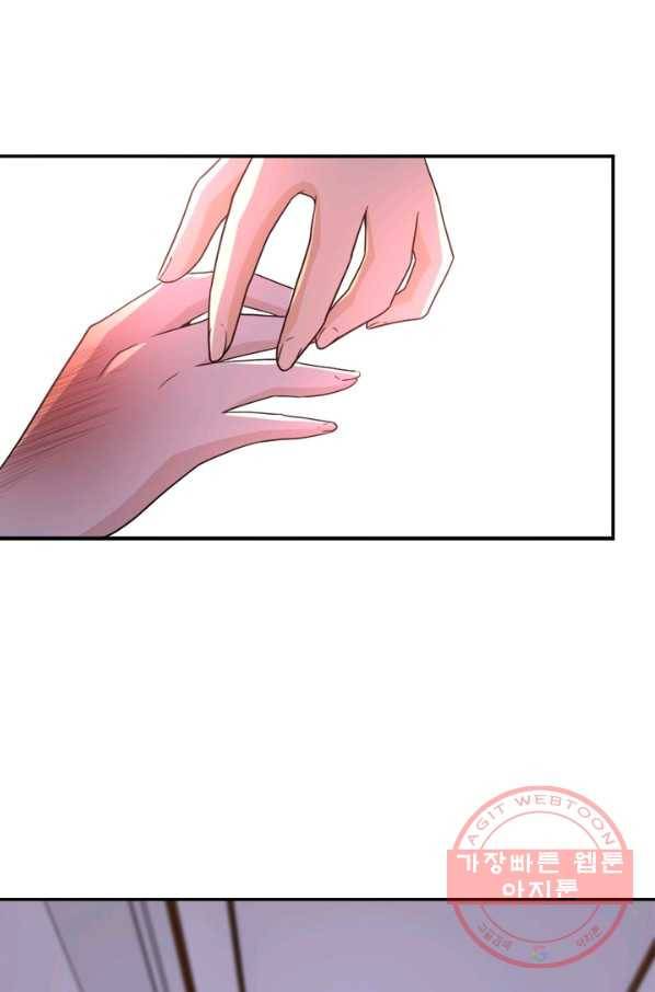 링 오브 가디언 75화 30