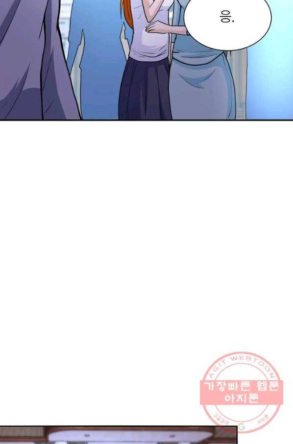 링 오브 가디언 75화 50