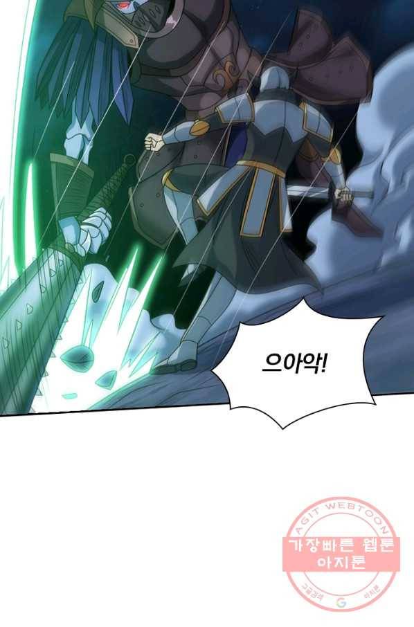보스몹은 죽을수록 강해진다 73화 12