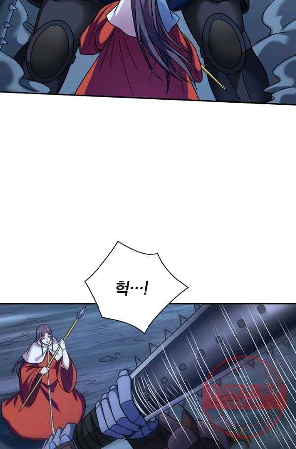 보스몹은 죽을수록 강해진다 73화 14