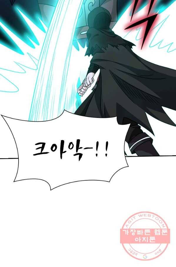 보스몹은 죽을수록 강해진다 73화 19