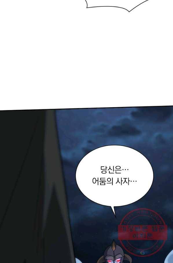 보스몹은 죽을수록 강해진다 73화 26
