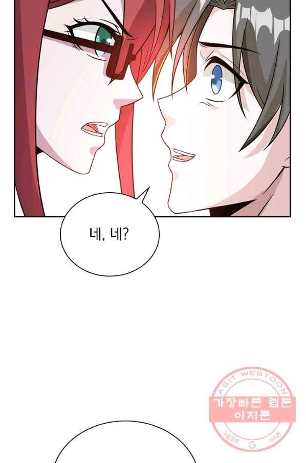 보스몹은 죽을수록 강해진다 73화 43