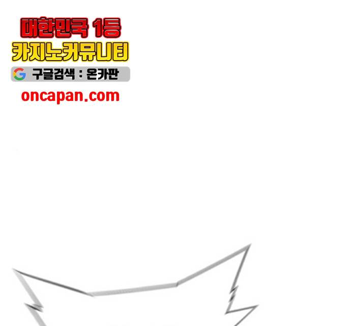 테러대부활 40화 1