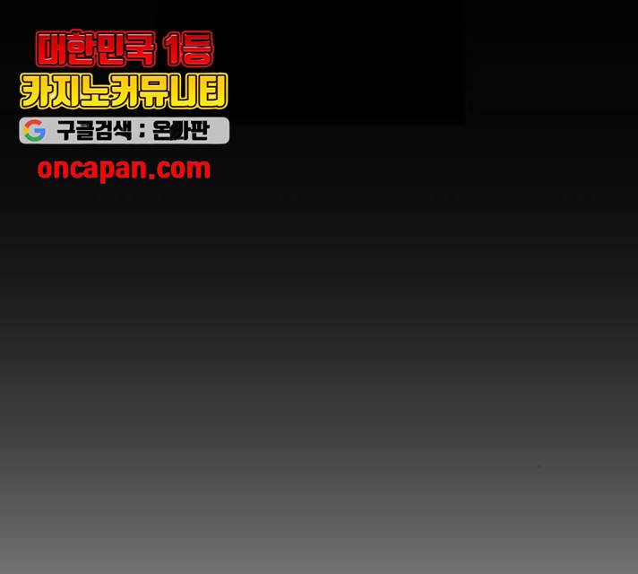 테러대부활 40화 22