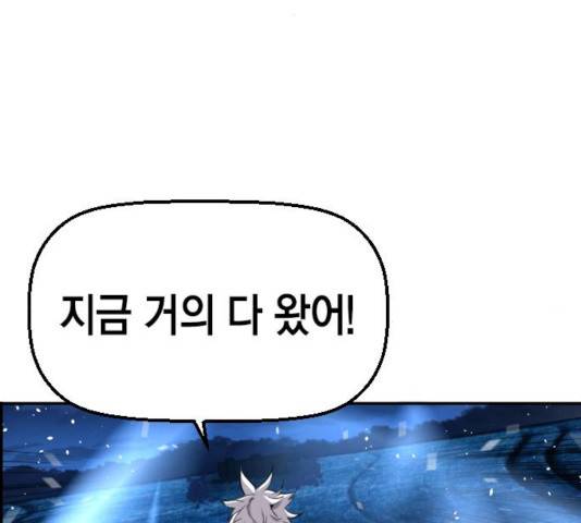 테러대부활 40화 28