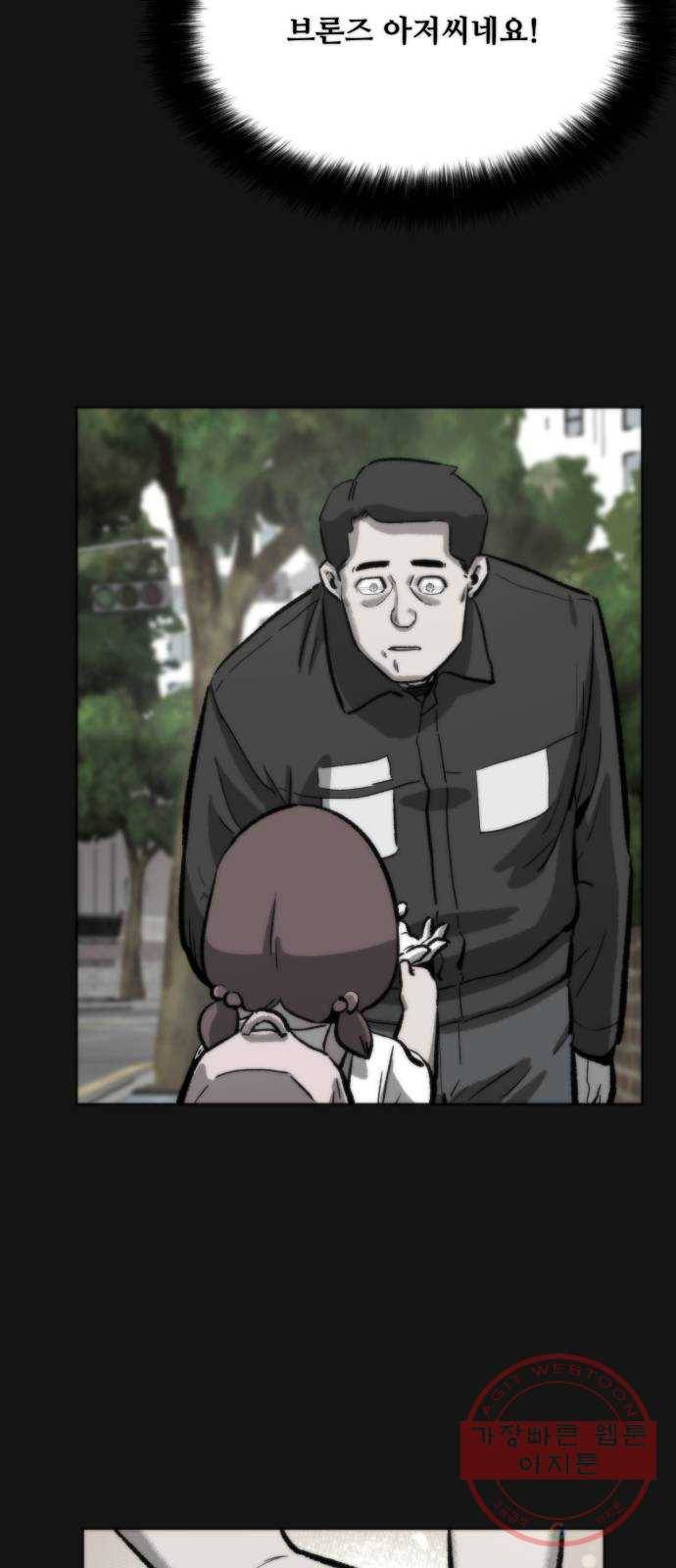 제타 19화 6