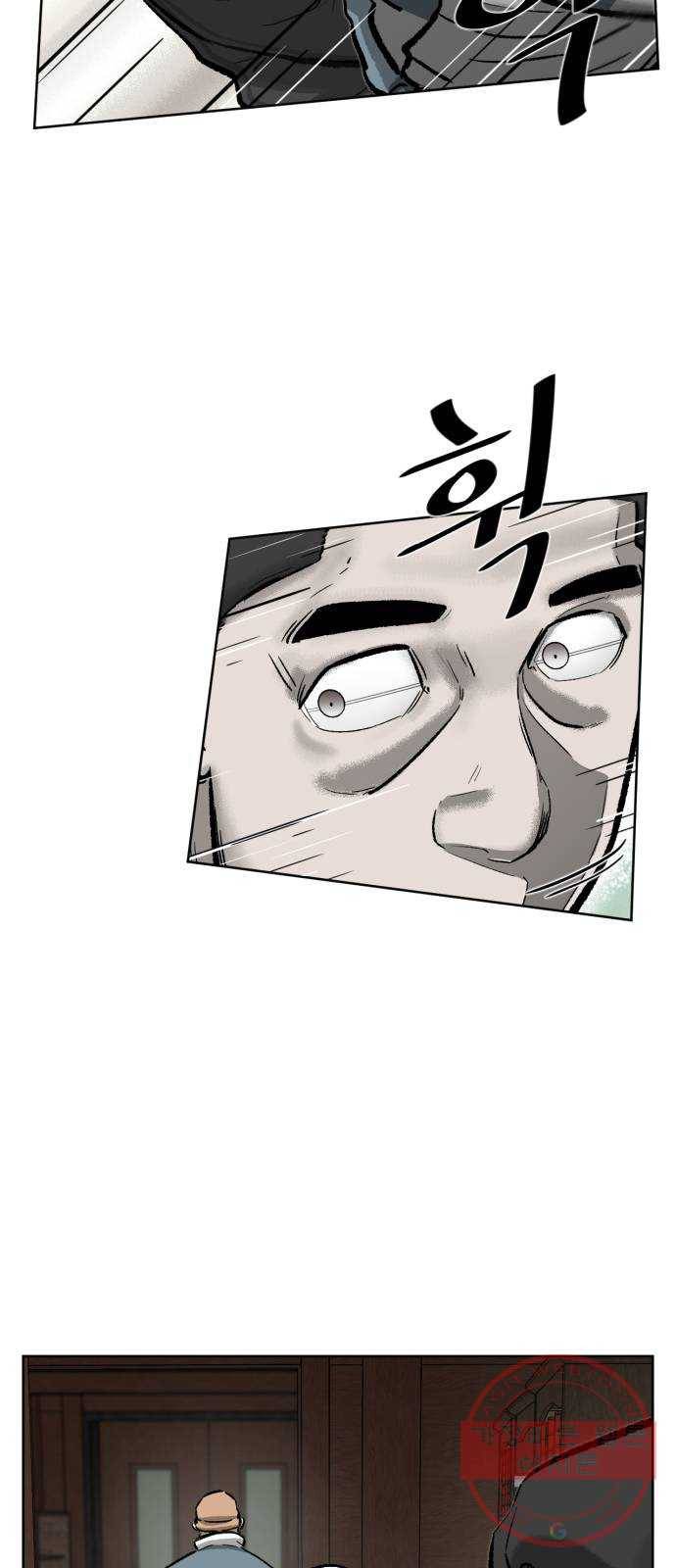 제타 19화 17