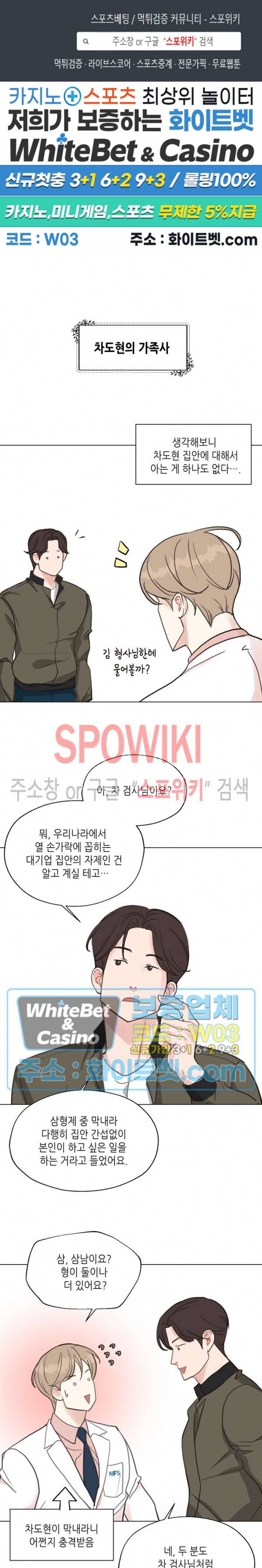 LUST(러스트) 특별편 1