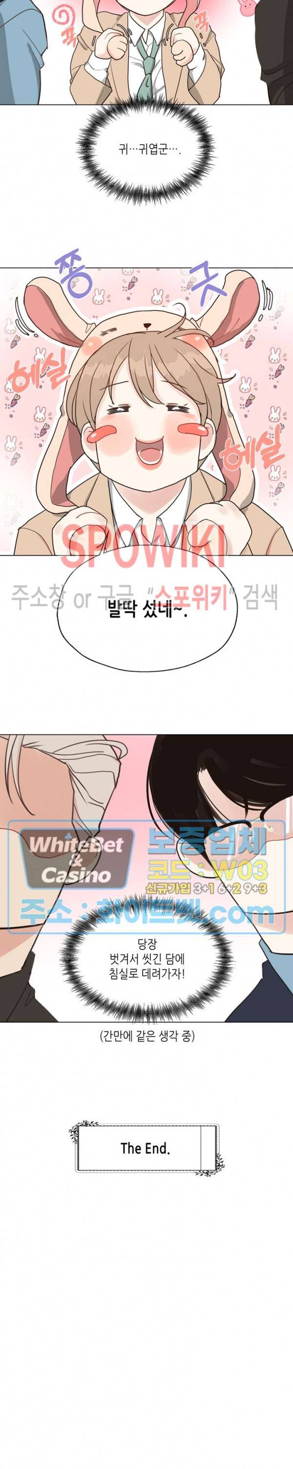 LUST(러스트) 특별편 4