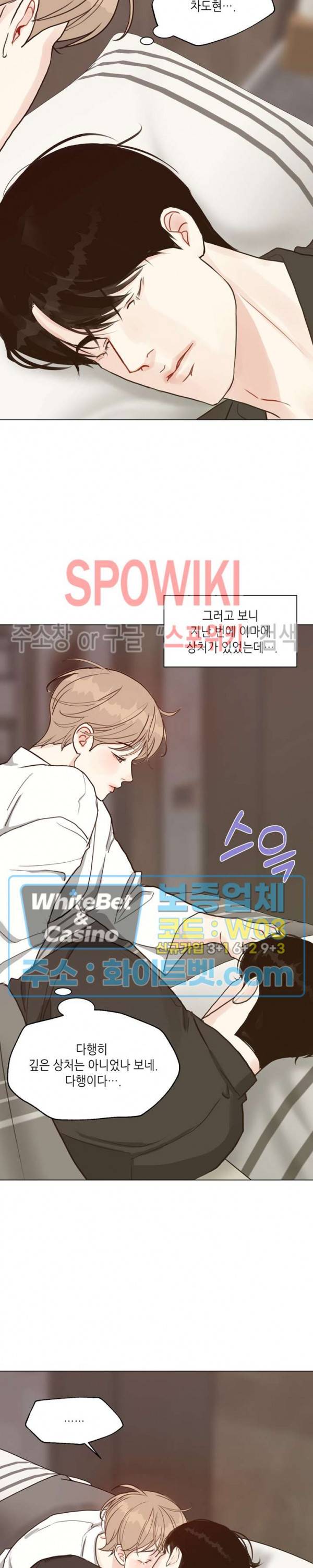 LUST(러스트) 특별편 6