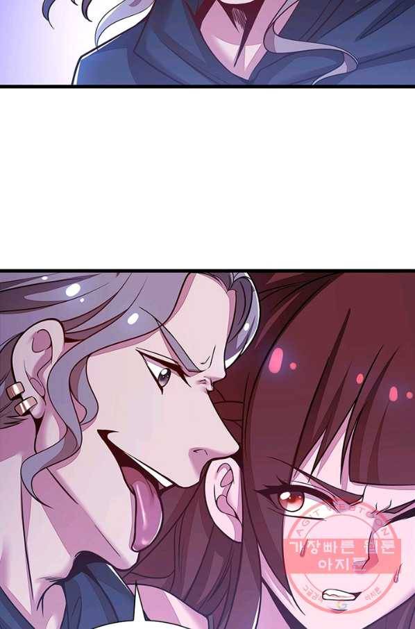 불사신왕무쌍기 102화 5