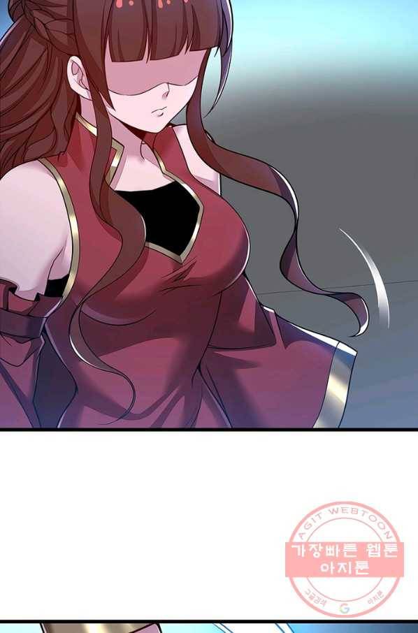 불사신왕무쌍기 102화 8