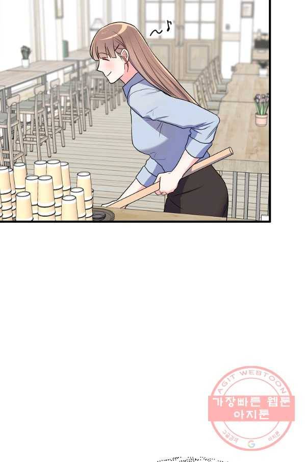 용, 감한 연애 32화 8