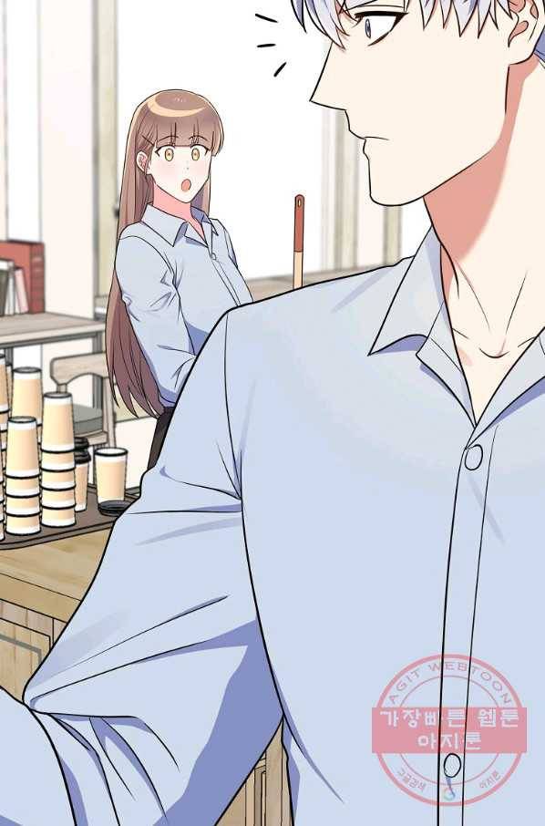 용, 감한 연애 32화 15