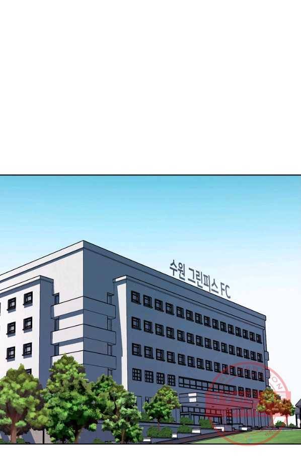 폭군의 필드 4화 1