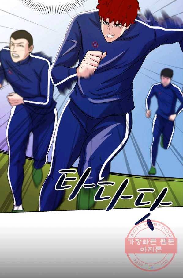 폭군의 필드 4화 5