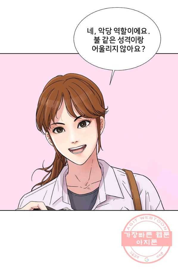 폭군의 필드 4화 16