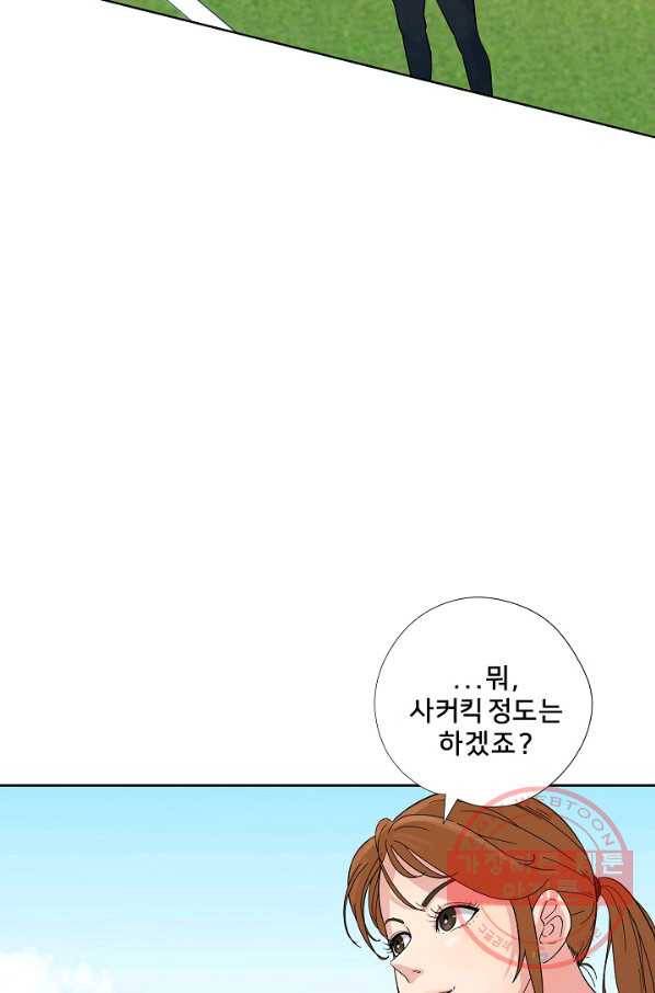 폭군의 필드 4화 18