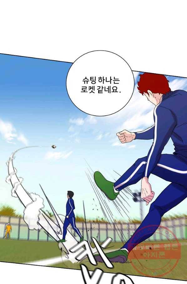 폭군의 필드 4화 21