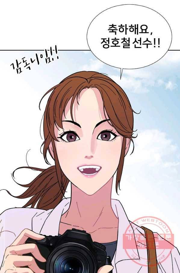 폭군의 필드 4화 29