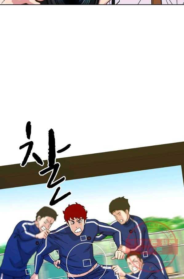 폭군의 필드 4화 30