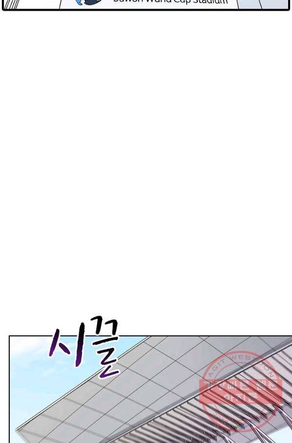 폭군의 필드 4화 34
