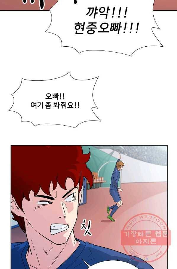 폭군의 필드 4화 39