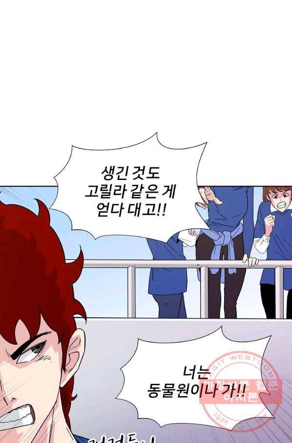 폭군의 필드 4화 41