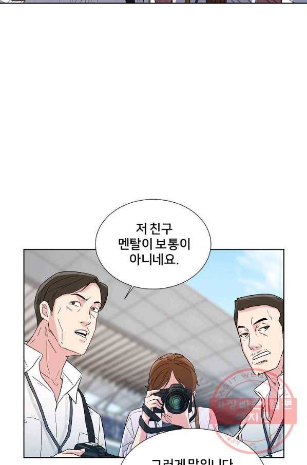 폭군의 필드 4화 47