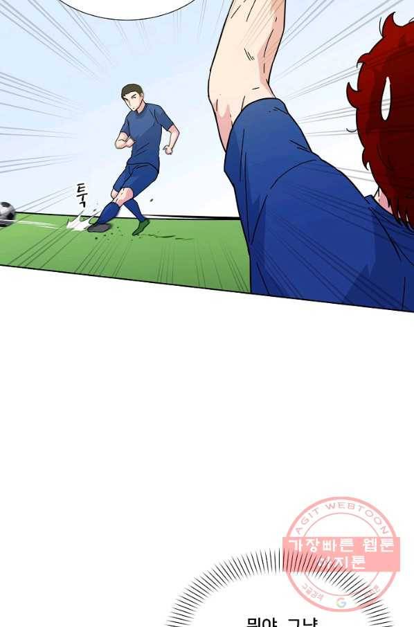 폭군의 필드 4화 65