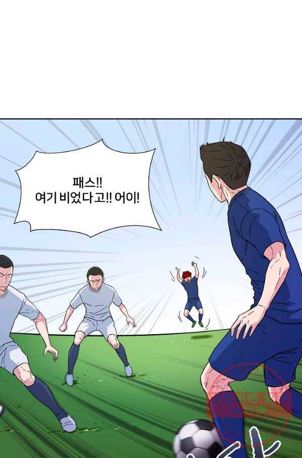 폭군의 필드 4화 67
