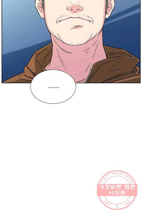폭군의 필드 4화 73
