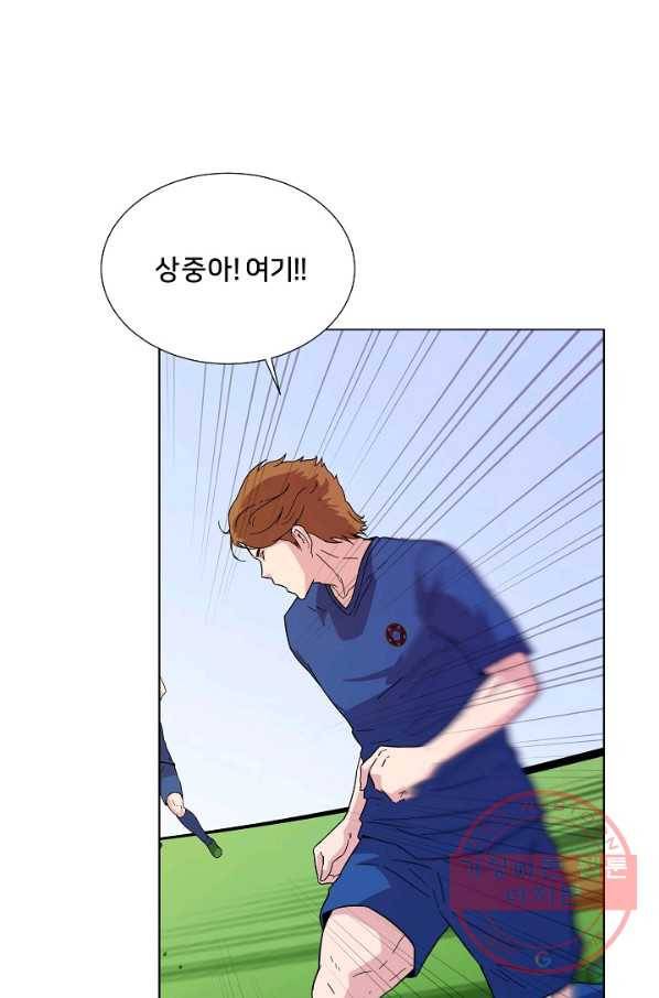폭군의 필드 4화 74