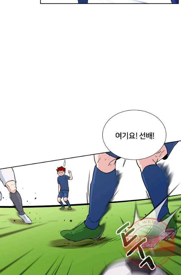 폭군의 필드 4화 76