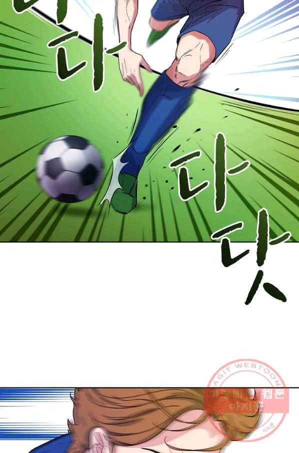 폭군의 필드 4화 78