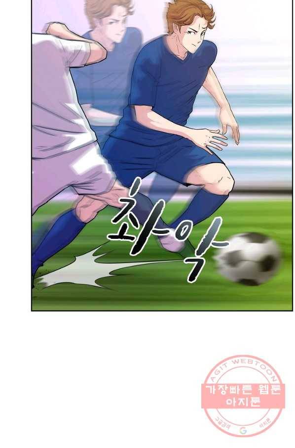 폭군의 필드 4화 80