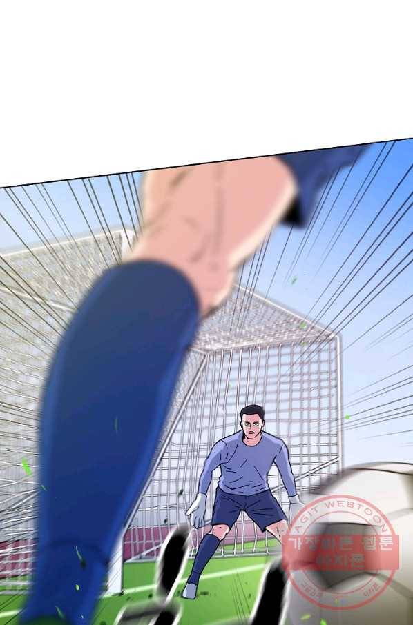 폭군의 필드 4화 81